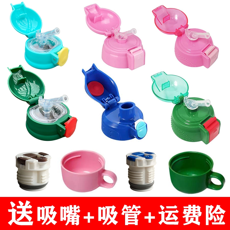 儿童保温杯通用|回头客超1600人