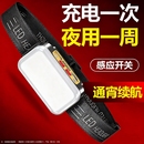 微笑鲨头戴式 强光头灯感应超亮户外登山钓鱼led户外照明超长续航