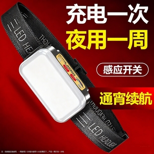 微笑鲨头戴式 强光头灯感应超亮户外登山钓鱼led户外照明超长续航