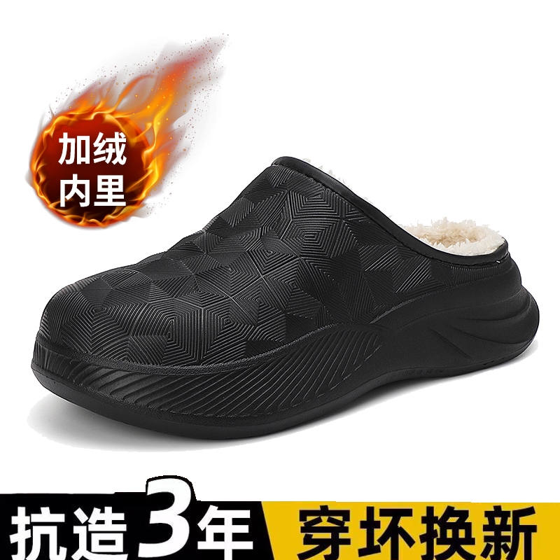 保暖秋冬棉拖鞋秋冬季加绒加厚防水包头棉鞋室内居家防滑懒人棉鞋