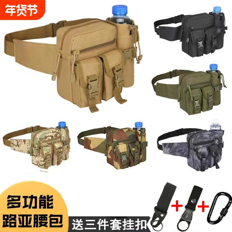 路亚运动腰包男款 防水多功能小腰包 户外垂钓工具包,运动包/户外包/配件,腰包,淘宝优惠券,粉丝福利购,淘宝优惠卷