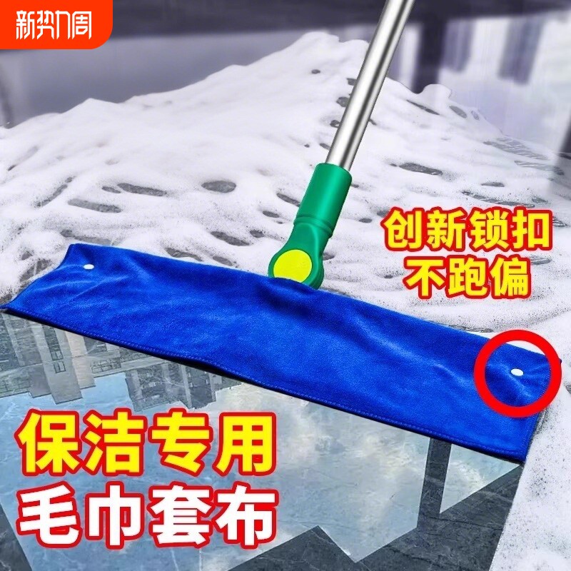 魔术扫把专用拖地抹布毛巾家政保洁吸水加厚不留水印不掉毛不掉色