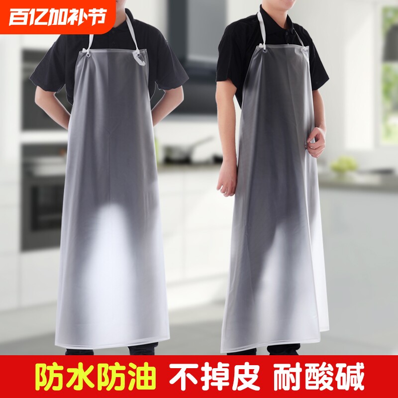防水围裙防油家用厨房透明软皮加厚男工作服餐饮专用围腰女耐磨