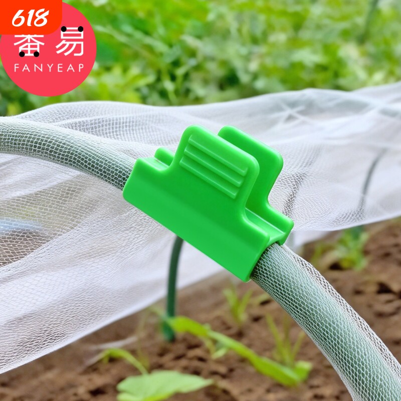 压膜夹C1vo001-菜棚大棚压膜夹子小拱棚薄膜夹子固定配件膜布夹