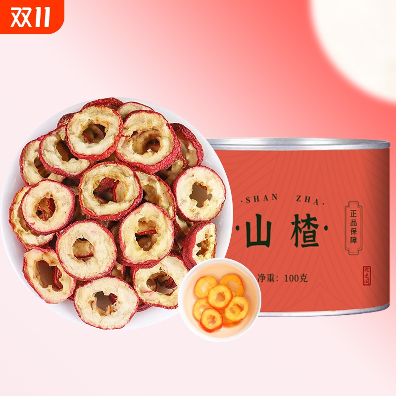 山楂干泡水新货山楂片干无核山楂圈零食泡水喝的正品官方店