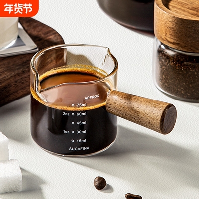 【新品特惠】玻璃咖啡杯小奶盅