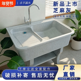石英石洗衣池阳台搓板室外户外洗衣槽庭院双池水池水槽台盆一体式