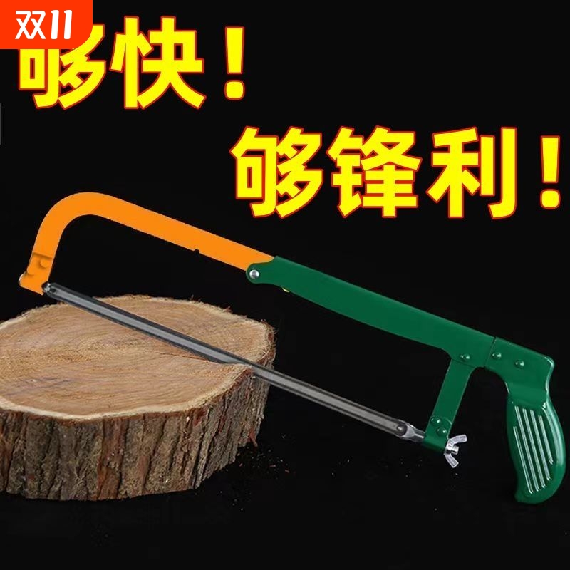 锯弓手工锯手锯钢锯架多功能锯子钢锯弓家用金属切割小型工具锯条