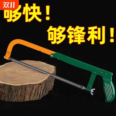 锯弓手工锯手锯钢锯架多功能锯子钢锯弓家用金属切割小型工具锯条