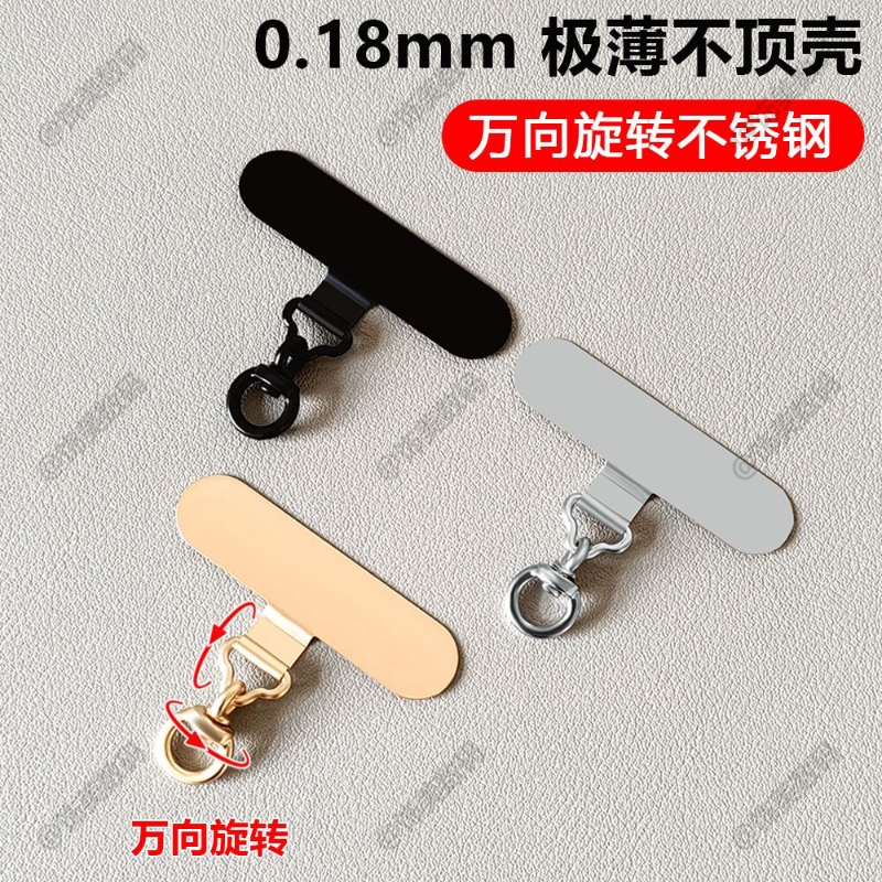 通用万向旋转金属夹片耐用极薄
