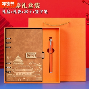 活页笔记本本子a5加厚国潮商务记事本高颜值工作日记本记录本红色带扣办公