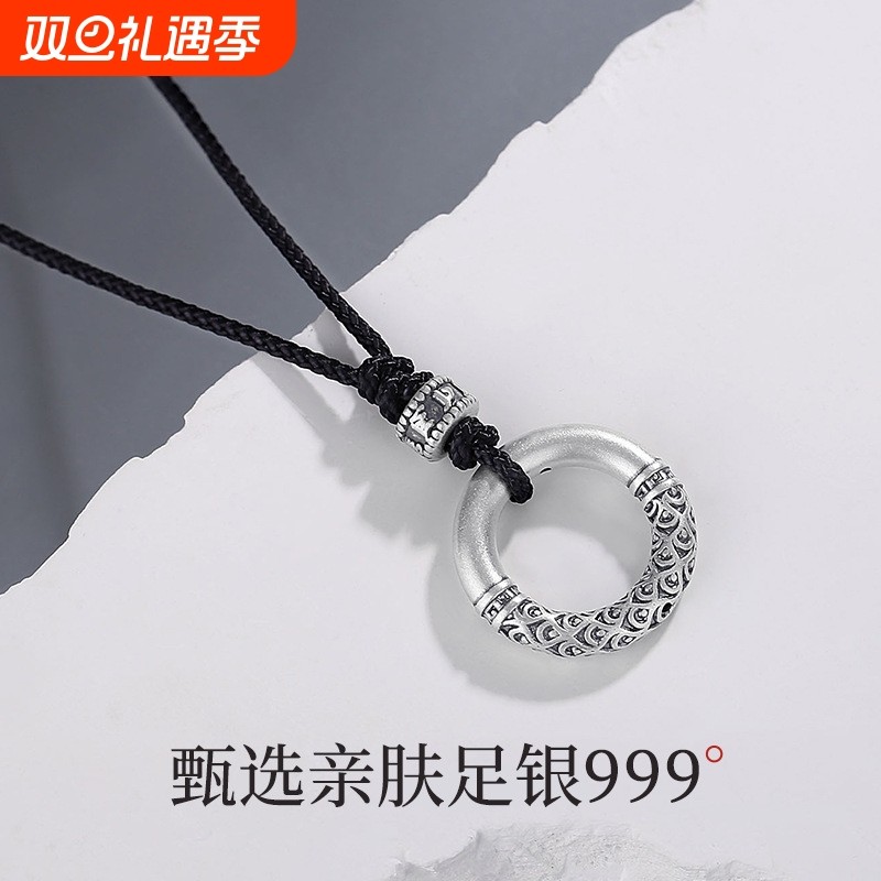 蒂奇亚实拍纯银999平安扣项链男款民族风复古祥云吊坠编织项饰潮