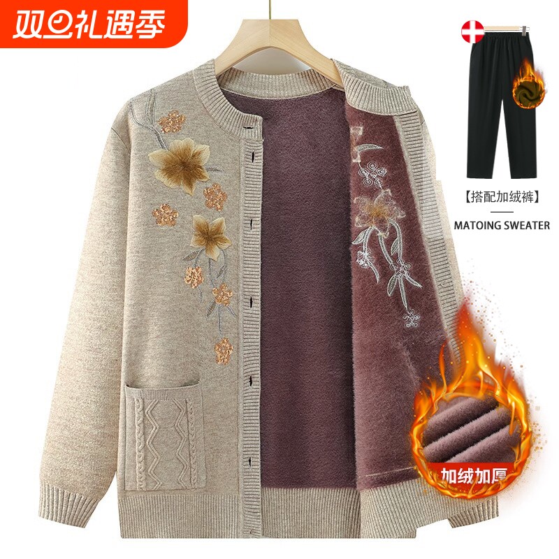 奶奶冬装外套加厚保暖毛衣