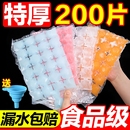 一次性冰袋食用冻冰块模具创意自封口密封小冰格百香果制冰盒袋