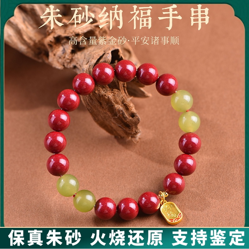 原矿纯正朱砂手串真货紫金砂帝王红砂遇见好运手串手链女真品散批