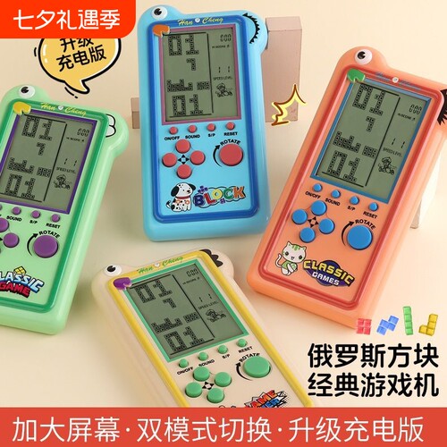 俄罗斯方块经典5英寸大屏幕掌机复古怀旧益智童年回忆贪吃蛇游戏机