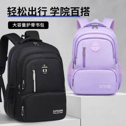 2025新款中学生书包男生初中生高中生超大容量背包女减负护脊男款