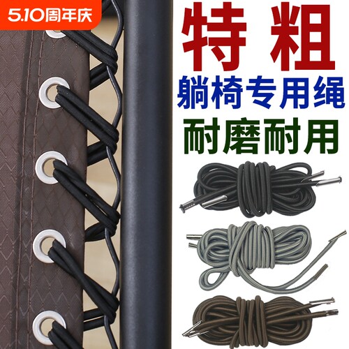 折叠躺椅配件齐全|超3000次加购