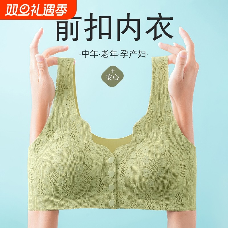 前扣内衣女小胸聚拢调整型无钢圈美背文胸罩套装上托收副乳防下垂