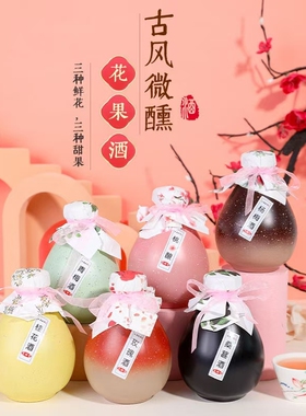 0添加剂 非遗国风果酒300ml*6瓶*12度微醺甜酒低度桂花酒桃酿