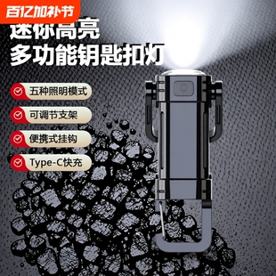 【五档光源】多功能LED迷你钥匙扣灯户外便携强光照明手电筒YSK5