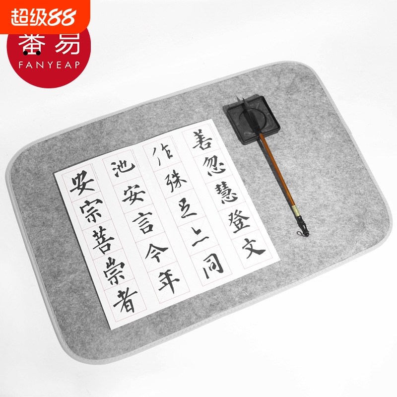 书法垫A1pf0-毛毡垫书画毛笔练字垫画毡书法用品桌布文房四宝