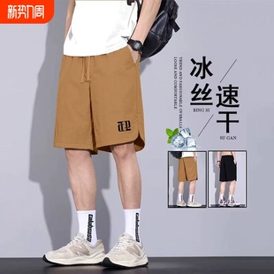 新款 速干运动潮流美式 工装 冰丝休闲男士 子男款 2026夏季 五分裤 短裤