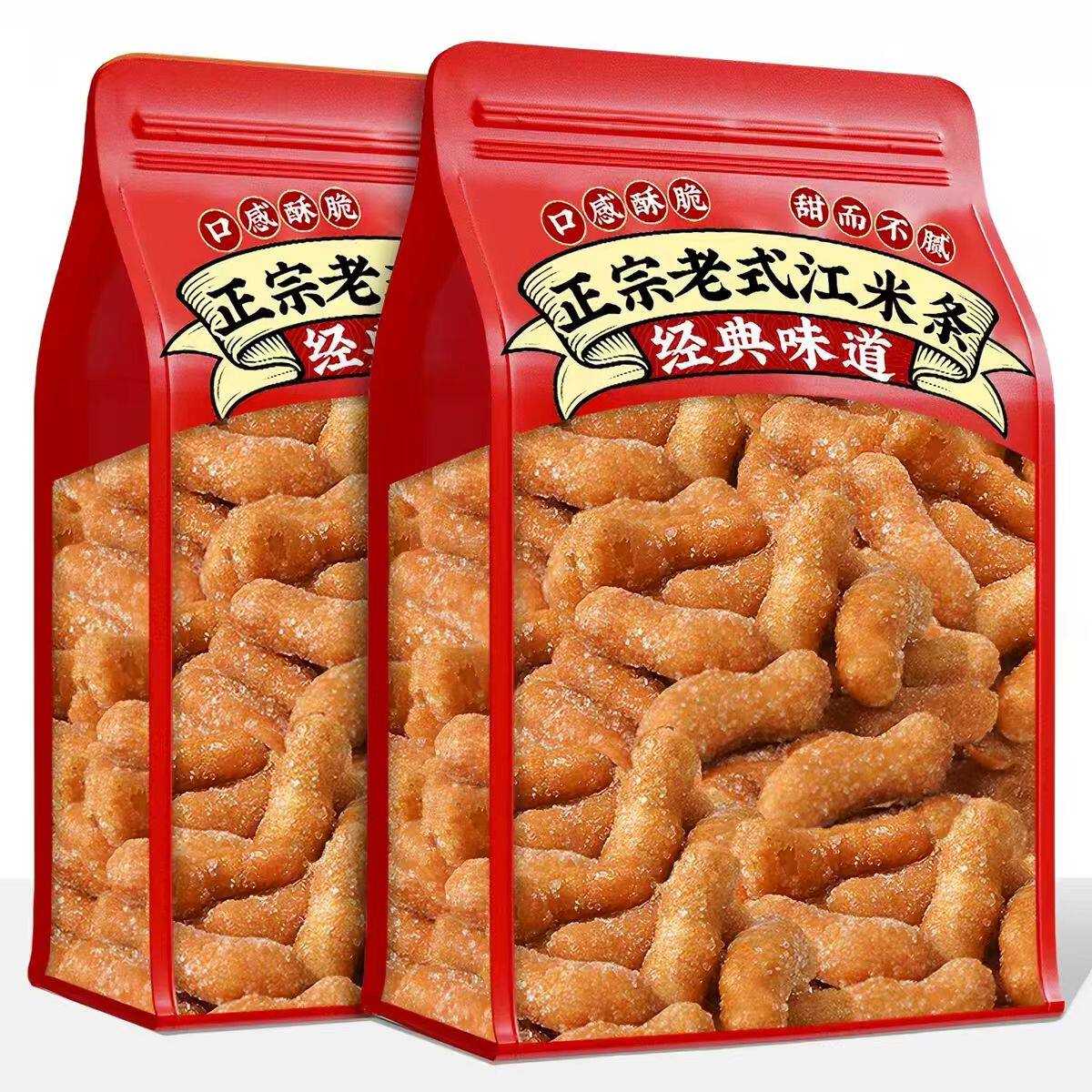 净重香甜酥脆江米条老式传统糕点糯米条怀旧点心休闲零食散装批发