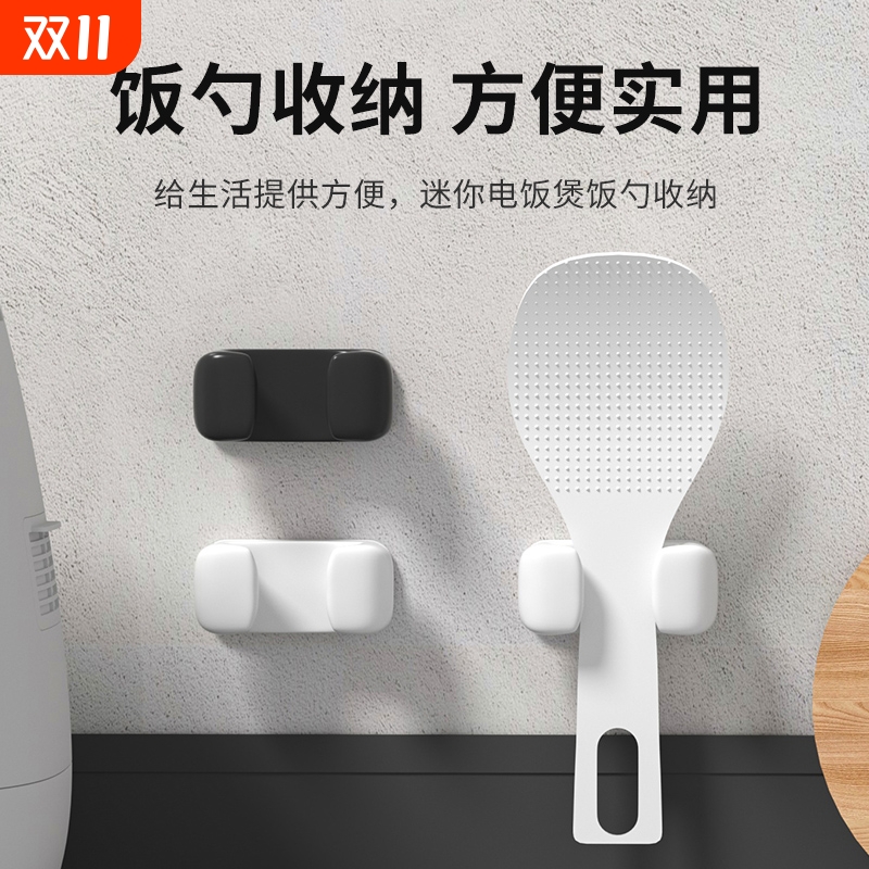 饭勺收纳架厨房无痕粘贴式壁挂电饭煲米饭勺子挂架舀饭勺汤勺悬挂