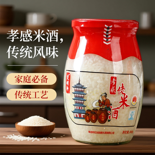 孝感佬米酒900g瓶醪糟酒酿传统酒孕妇营养甜酒糯米发酵原味古法