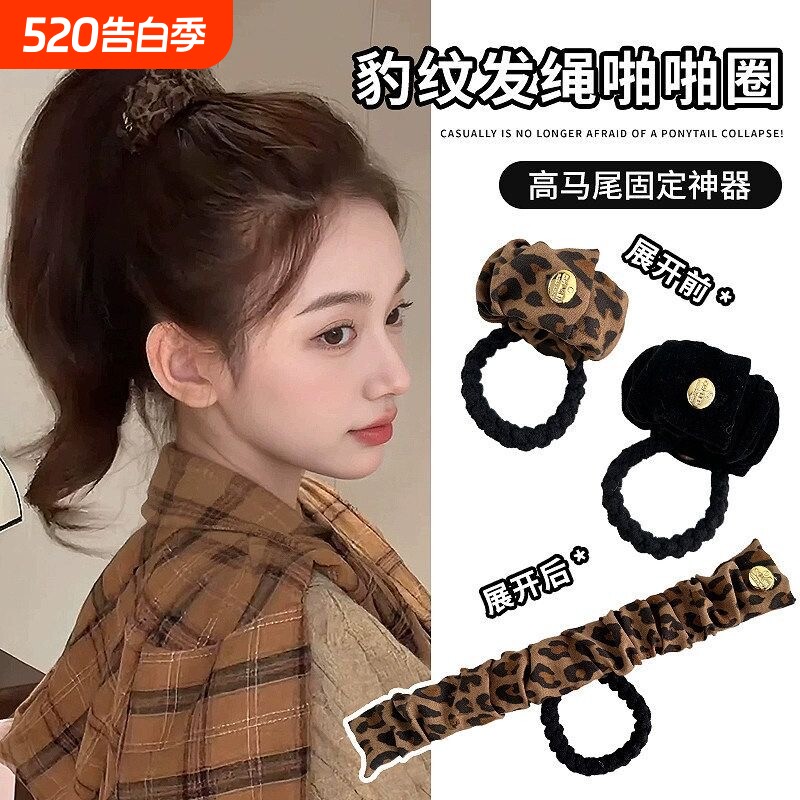 高马尾啪啪圈头绳女2026新款豹纹高弹力发圈不伤发皮筋高颅顶发饰