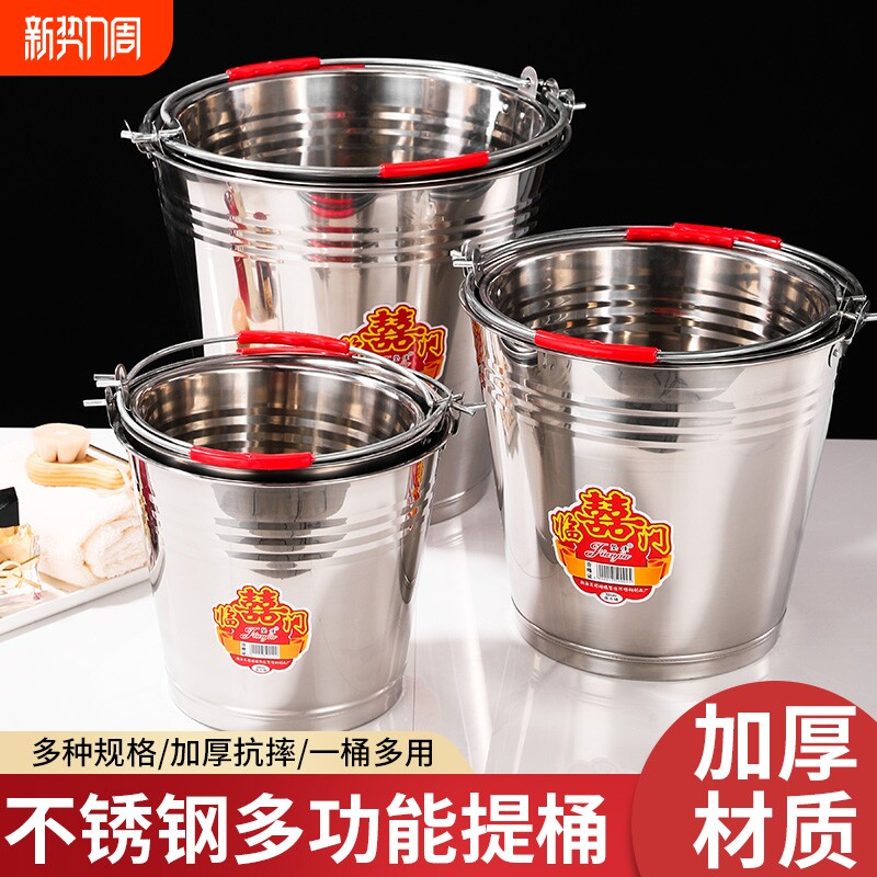 不锈钢水桶家用带盖油桶储水冰桶铁桶提水桶收纳特厚耐用提手厨房