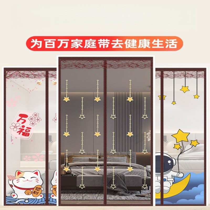 门帘2026新款高档高级隔断帘防蚊防蝇纱门蚊帐魔术贴纱窗磁吸免打