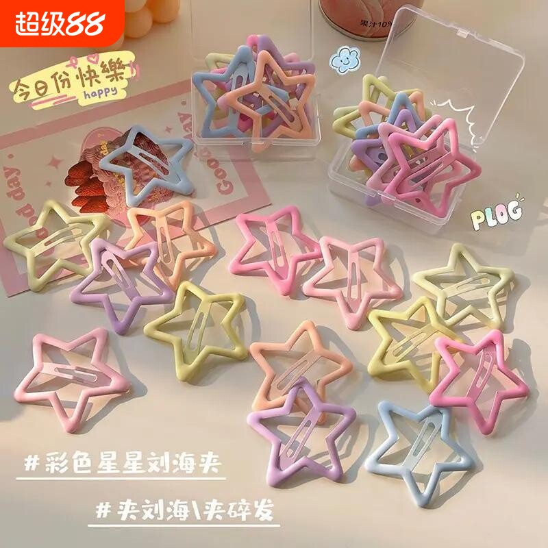 女童彩色星星bb发夹可爱刘海侧边夹子五角星前额碎发夹发卡短发图片