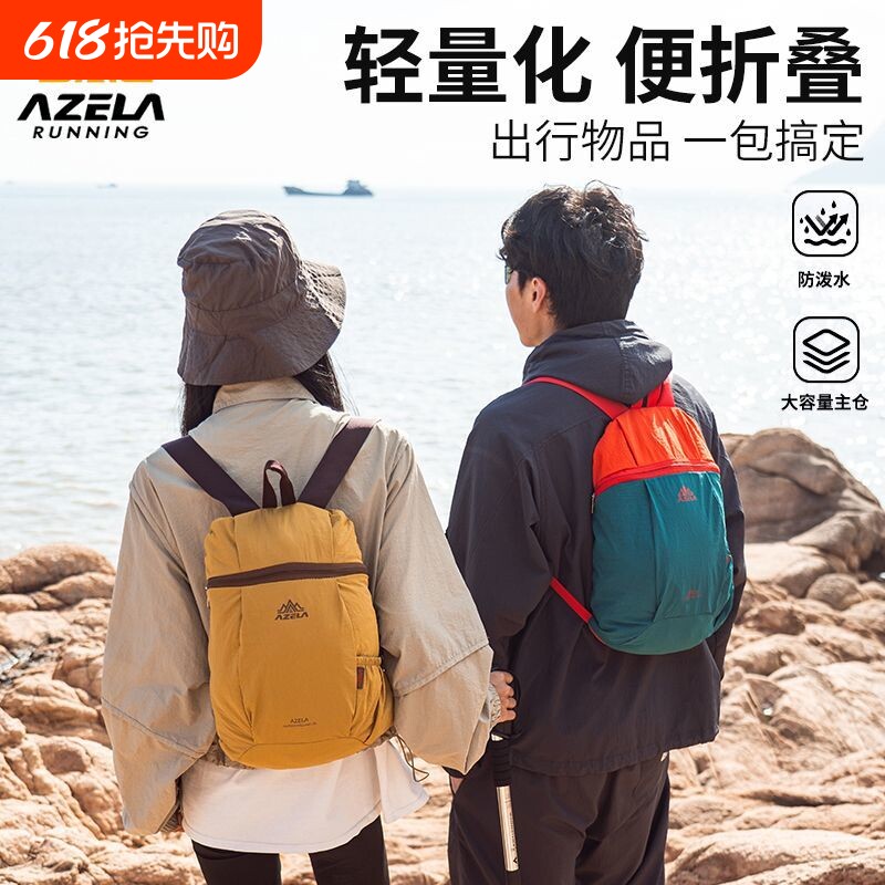 2026新款登山包大容量防泼水轻量化便携可折叠双肩包户外出行
