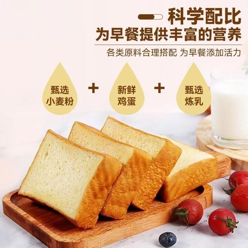厚切吐司面包三明治用奶香面包片学生糕点零食整箱手工玉米鸡蛋,零食/坚果/特产,传统西式糕点,淘宝优惠券,粉丝福利购,淘宝优惠卷