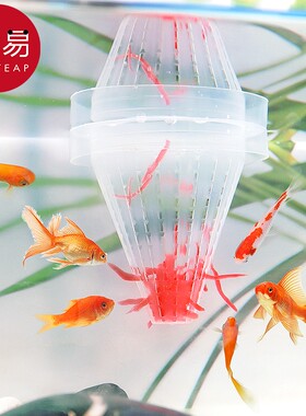 红虫喂食器A1vfn500-喂食工具漏斗投食杯喂鱼线虫丰年虾杯子喂食