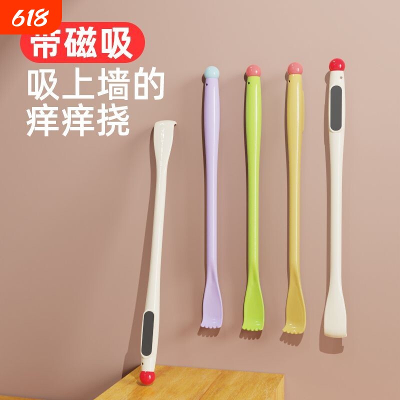多巴胺痒痒挠抓背挠痒神器不求人懒人抓背止痒神器老头乐抓痒耙子