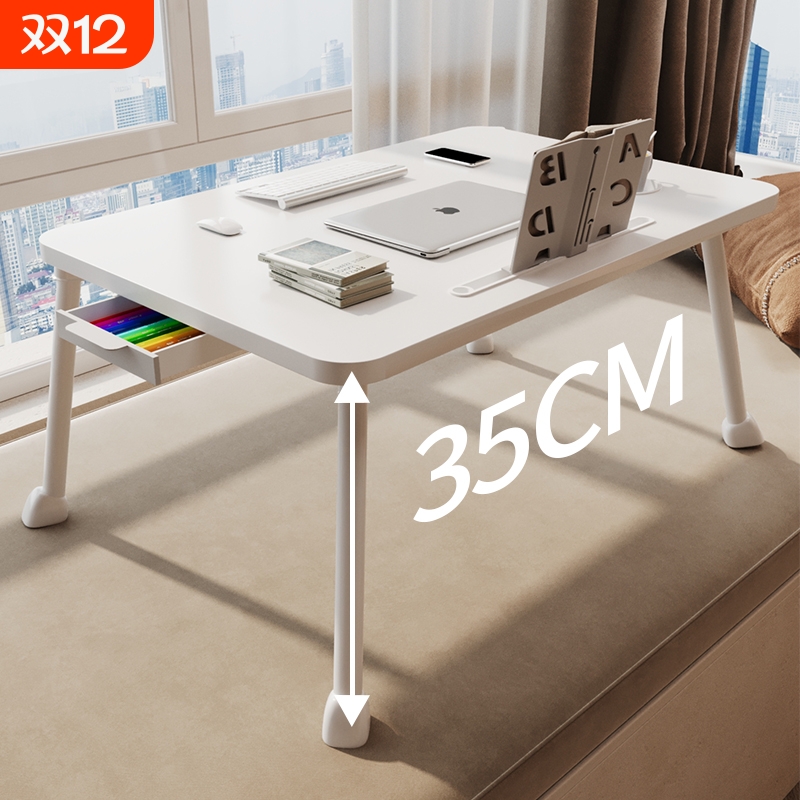 折叠可升降笔记本桌|千人加购