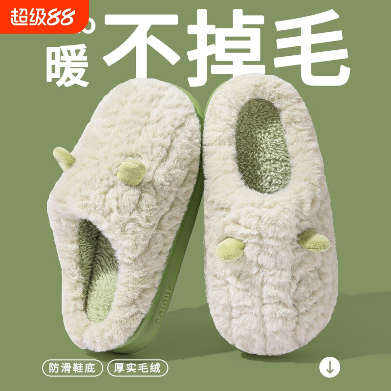 【冬季加厚款】居家棉拖鞋更保暖图片