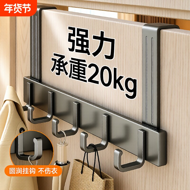 门后挂钩挂衣架免打孔强力挂衣钩无痕浴室收纳门上衣服置物架厨房