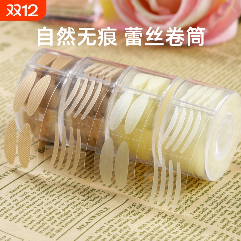 自然型蕾丝双眼皮贴无痕防水