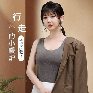 保暖心女内带胸垫秋冬一打体式 内搭舒适贴肤背心 保暖无背痕底衣衫