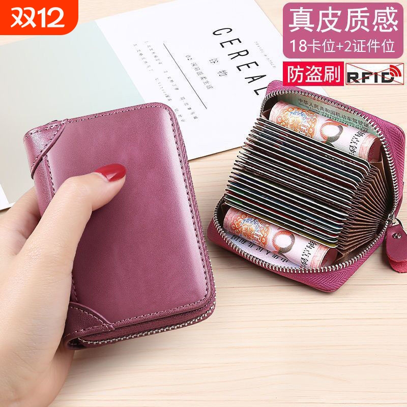 2025新款男士证件位收纳包