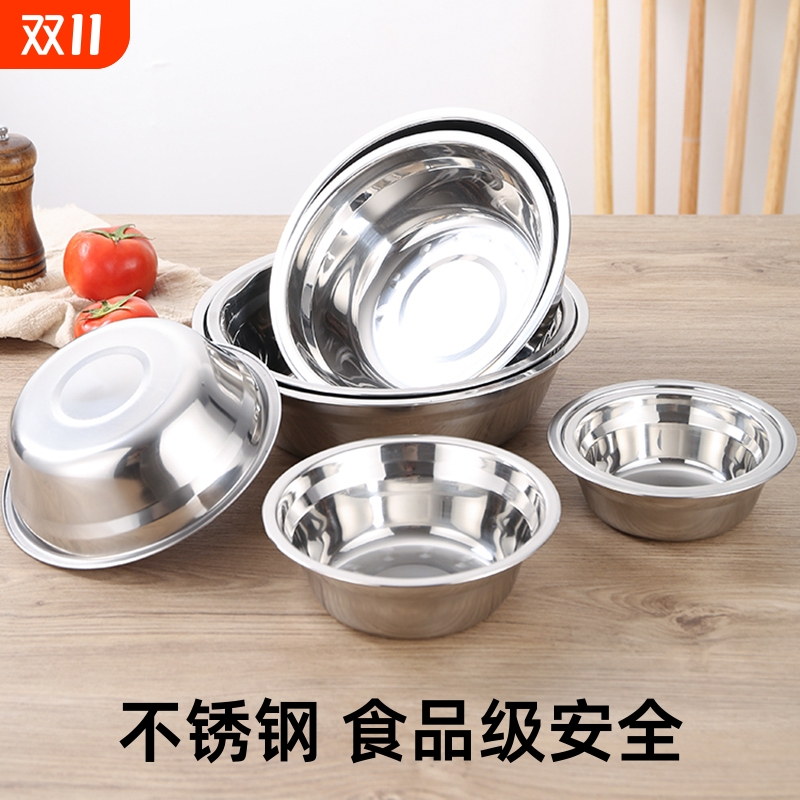 学生餐盘厨房食品级烘焙打蛋汤盆