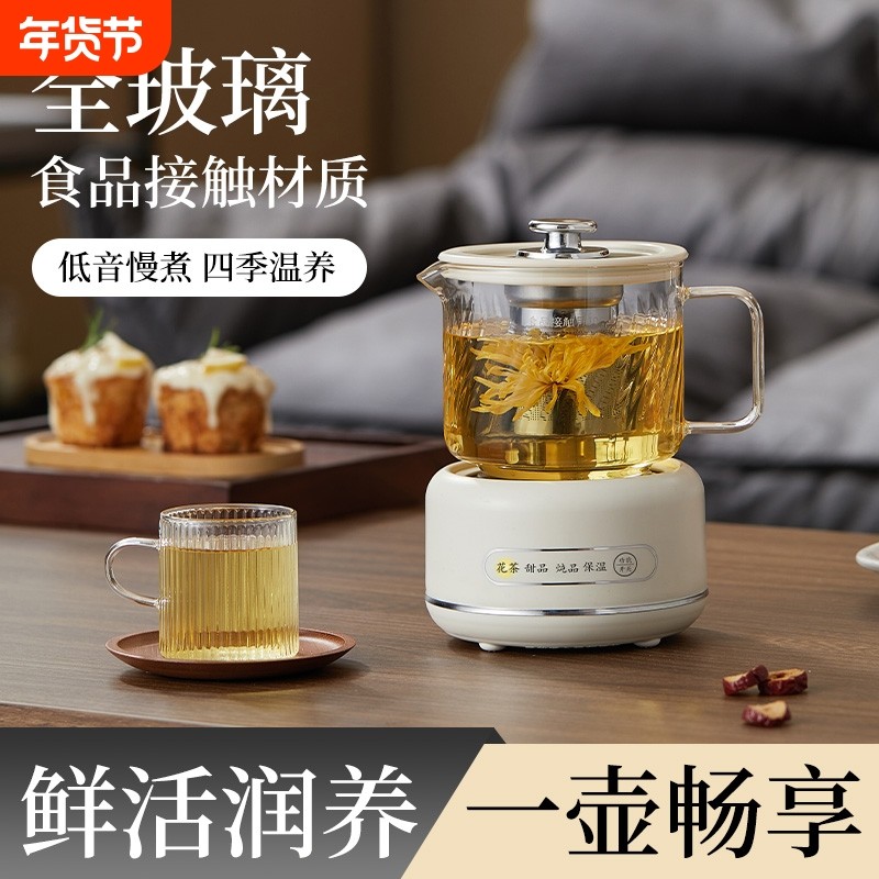 养生壶办公室小型煮茶壶全自动玻璃煮茶器家用多功能烧水壶迷你,厨房电器,养生壶/煎药壶/养生杯,淘宝优惠券,粉丝福利购,淘宝优惠卷