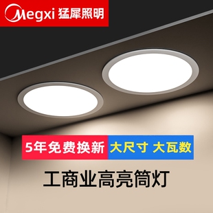 led筒灯7w孔灯桶灯吊顶天花灯过道嵌入式洞灯客厅5w工程商用高亮