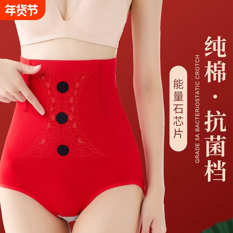 无痕高腰美体裤女产后塑身裤塑形收腹裤纯棉提臀美臀不卷边内裤女
