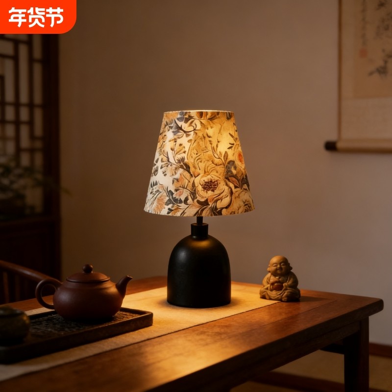 法式复古中古风台灯实木书房卧室床头灯侘寂风客厅酒店高级感灯具,家装灯饰光源,装饰台灯,淘宝优惠券,粉丝福利购,淘宝优惠卷