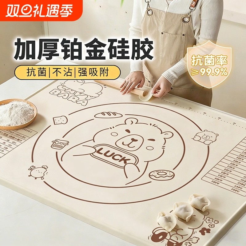 揉面垫面板硅胶擀面和面垫食品级加厚案板家用做面粉食包子的垫子